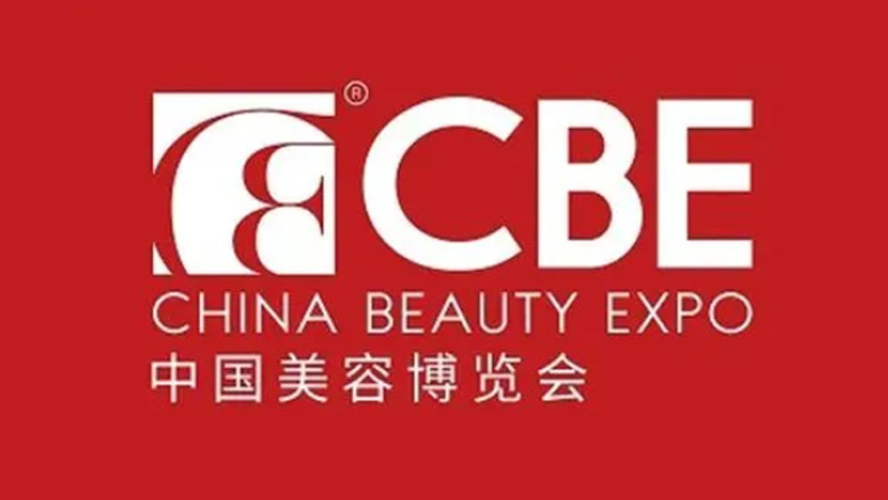 上海依肯機械設(shè)備有限公司真空乳化機（MP）光榮綻放中國美容博覽會！